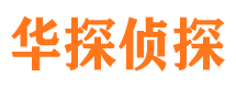 咸阳寻人公司